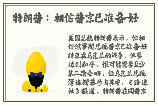 带着玩具上课的感觉
